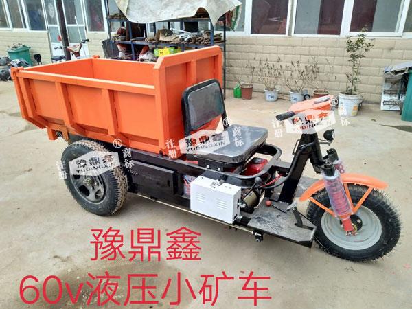 01豫金年会60V液压小矿车图片.jpg
