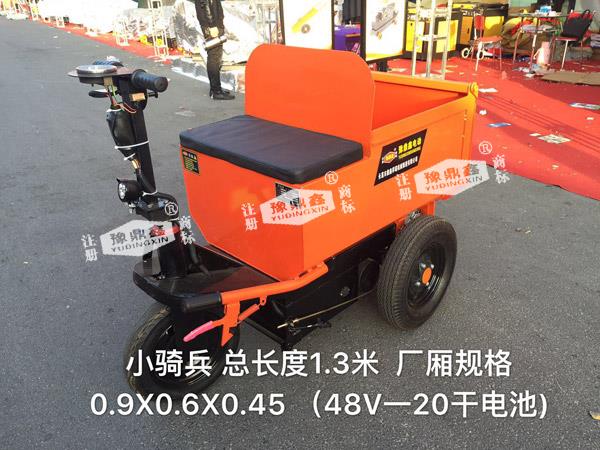 05电动工程小骑兵自卸车图片.jpg