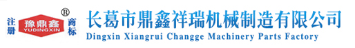 豫金年会